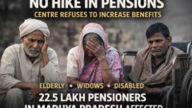 NSAP Pension Increase: पेंशन बढ़ोतरी पर केंद्र का साफ इनकार: मध्य प्रदेश के 22.5 लाख बुजुर्ग, विधवा और दिव्यांगों को झटका