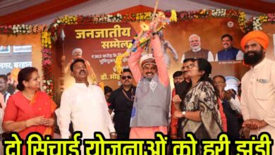 Madhya Pradesh Irrigation Projects: एमपी में 2 बड़ी सिंचाई परियोजनाओं को मंजूरी, 52 हजार हेक्टेयर में सिंचाई; 363 करोड़ के विकास कार्यों की सौगात