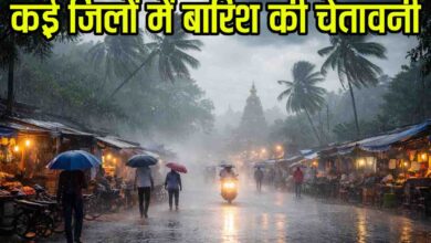 Madhya Pradesh Weather Update: मध्यप्रदेश में फिर बदलेगा मौसम, कई जिलों में तेज हवाओं के साथ बारिश का अलर्ट