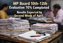 इस दिन जारी हो सकता है MP Board 10th-12th Result 2026, जांची जा चुकी 70% कॉपियां, बोर्ड ने दिया बड़ा अपडेट