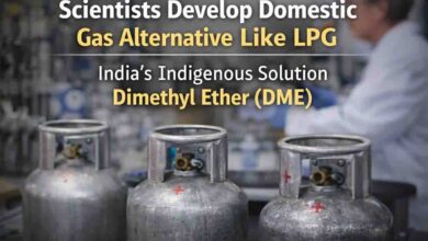 Dimethyl Ether DME Gas: LPG का देसी विकल्प तैयार! पुणे के वैज्ञानिकों ने बनाई नई गैस, बिना बदलाव चूल्हे में होगी इस्तेमाल