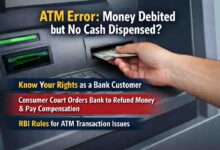 ATM transaction failed: ATM से पैसे नहीं निकले लेकिन अकाउंट से कटे? जानिए RBI नियम और आपका पूरा हक