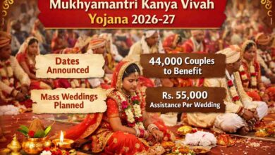 MP Kanya Vivah Yojana 2026: एमपी में मुख्यमंत्री कन्या विवाह योजना 2026-27 की तिथियां तय, 44 हजार जोड़ों को मिलेगा लाभ