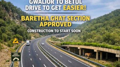 Gwalior Betul Highway Project: ग्वालियर-बैतूल नेशनल हाईवे पर अब सरपट दौड़ेंगे वाहन, बरेठा घाट सेक्शन को मंजूरी, फोरलेन सड़क से बदलेगा सफर