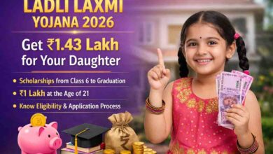 Ladli Laxmi Yojana 2026: बेटी के जन्म पर मिलेंगे 1.43 लाख रुपए, 3 बेटियां हैं तो भी मिलेगा लाभ, जानिए पूरी प्रक्रिया और शर्तें