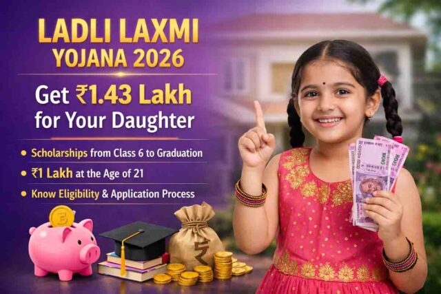 Ladli Laxmi Yojana 2026: बेटी के जन्म पर मिलेंगे 1.43 लाख रुपए, 3 बेटियां हैं तो भी मिलेगा लाभ, जानिए पूरी प्रक्रिया और शर्तें