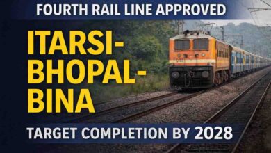 MP Fourth Rail Line Project: एमपी में 237 किमी चौथी रेल लाइन को मंजूरी, छह जिलों की कनेक्टिविटी होगी मजबूत