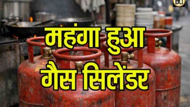 LPG Cylinder Price: होली से पहले महंगाई का झटका, गैस सिलेंडर हुआ महंगा, देखें कहां कितनी बढ़ गई कीमत