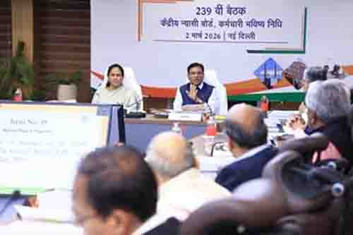 EPF New Interest Rate: ईपीएफ खातों पर 8.25% ब्याज मंजूर: निष्क्रिय खातों का स्वतः निपटान, नई योजनाओं को हरी झंडी