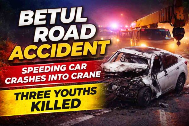 Betul Road Accident: बैतूल में भीषण सड़क हादसा: खड़ी क्रेन से टकराई तेज रफ्तार कार, तीन दोस्तों की मौके पर मौत