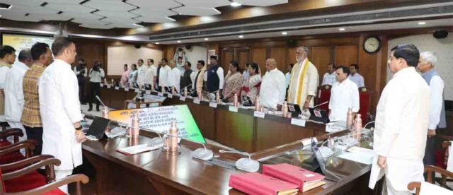 MP Cabinet Decision: कैबिनेट के बड़े फैसलें, कर्मचारियों-पेंशनरों के 3 प्रतिशत DA को मंजूरी, अतिथि शिक्षकों को 18 हजार मानदेय