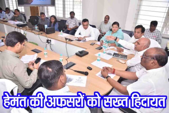 Betul News Today: गर्मी से पहले सख्ती: हेमंत खंडेलवाल की बड़ी बैठक, पेयजल और विकास कार्यों पर दिए कड़े निर्देश