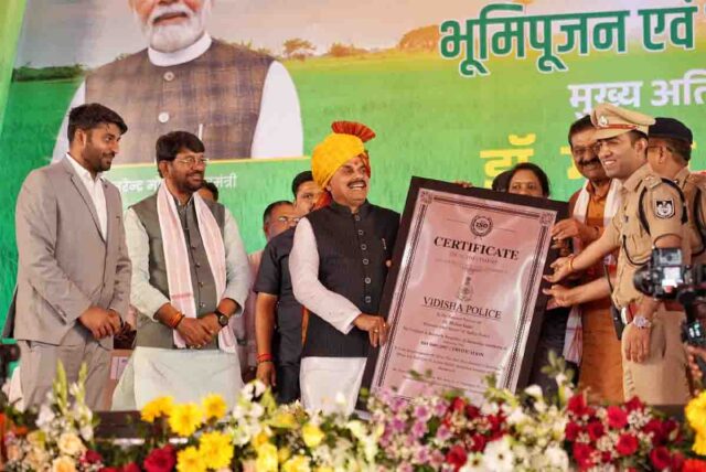 MP Today News: एमपी के एक और शहर का नाम बदलेगा, कहलाएगा सूर्य नगर, सीएम मोहन यादव ने किया ऐलान