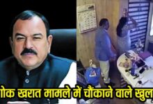 Ashok Kharat Case: ज्योतिषी अशोक खरात मामले में चौंकाने वाले खुलासे, रेप से पहले पिलाता था 'विशेष' पानी