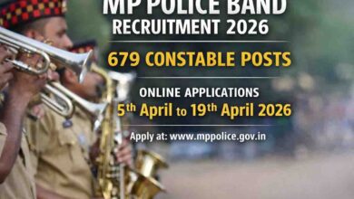 MP Police Constable Recruitment 2026: एमपी पुलिस भर्ती 2026: 679 आरक्षक पदों पर निकली वैकेंसी, 5 अप्रैल से आवेदन शुरू