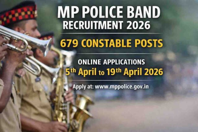 MP Police Constable Recruitment 2026: एमपी पुलिस भर्ती 2026: 679 आरक्षक पदों पर निकली वैकेंसी, 5 अप्रैल से आवेदन शुरू