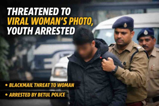 Photo Viral Threat Case: महंगा पड़ा महिला को फोटो वायरल करने की धमकी देना, पुलिस ने किया आरोपी युवक को गिरफ्तार