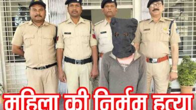 Shahpur Murder Case: बेरहमी से पीटकर महिला की हत्या, पुलिस ने आरोपी को किया गिरफ्तार, यह थी वजह