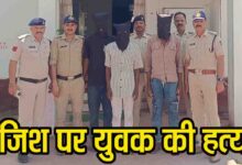 Betul Athner Murder Case