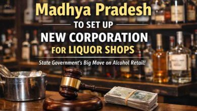 MP Liquor Corporation: मध्यप्रदेश में शराब दुकानों के लिए बनेगा नया निगम मंडल, 489 दुकानों से होगी शुरुआत
