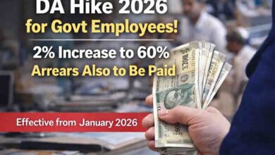 DA Hike 2026: कर्मचारियों को बड़ी राहत, जल्द मिलेगा महंगाई भत्ते में बढ़ोतरी का तोहफा, एरियर के साथ मिलेगा फायदा