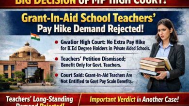 Salary Increment: एमपी हाईकोर्ट का बड़ा फैसला, कर्मचारियों की वेतनवृद्धि मांग खारिज, लगा झटका
