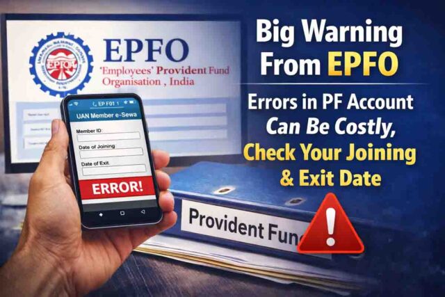 PF Account Update: पीएफ अकाउंट में छोटी गलती पड़ सकती है भारी, EPFO ने जारी की अहम चेतावनी, तुरंत चेक करें ये डिटेल