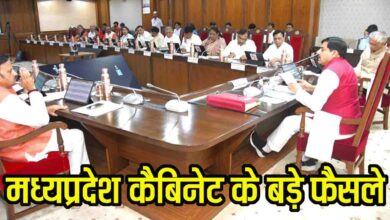 MP Development: एमपी में विकास का मेगा प्लान: 16720 करोड़ से किसानों, छात्रों और शहरों को होगा बड़ा फायदा