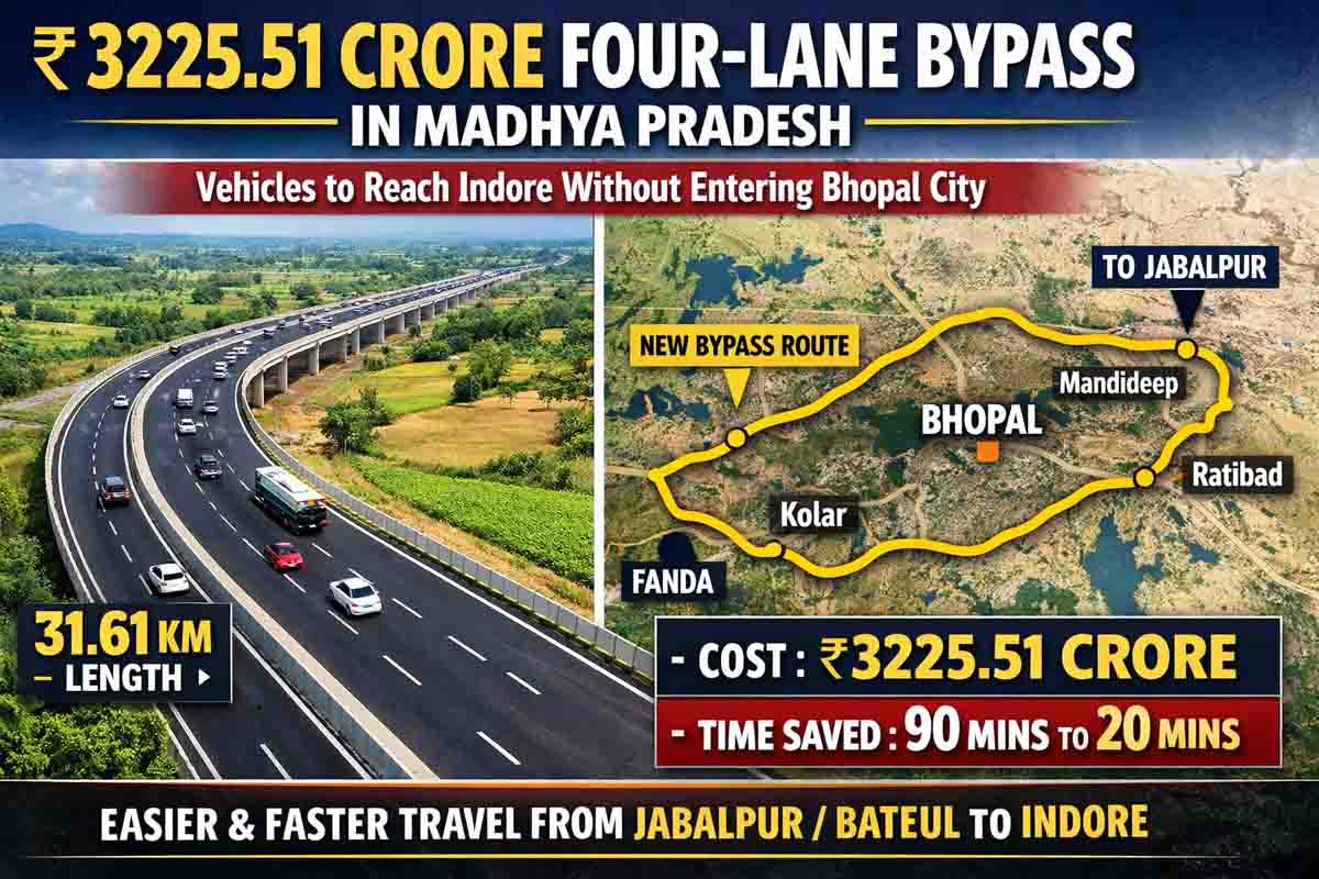 Bhopal Bypass Project: मध्यप्रदेश में 3225.51 करोड़ में बनेगा यह फोरलेन बायपास, भोपाल शहर में घुसे बिना इंदौर पहुंचेंगे वाहन