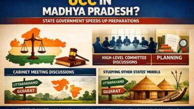 MP UCC Implementation: मध्यप्रदेश में यूसीसी लागू करने की तैयारी तेज, सरकार बना रही रोडमैप