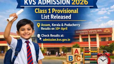 KVS Admission 2026 Class 1 Result: सेंट्रल स्कूलों में प्रवेश के लिए कक्षा 1 की प्रोविजनल लिस्ट जारी, ऐसे चेक करें रिजल्ट