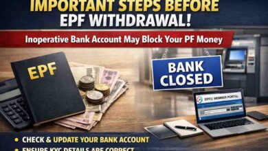 EPF Withdrawal: ईपीएफ निकासी से पहले करें यह जरूरी काम, बंद बैंक खाते से लिंक होने पर अटक सकता है पैसा