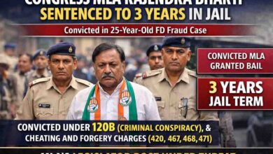 Rajendra Bharti Case: दतिया विधायक राजेंद्र भारती को एफडी घोटाले में 3 साल की सजा, विधायकी पर मंडरा रहा खतरा