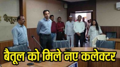 Betul Collector Saurabh Sonawane: बैतूल को मिले नए कलेक्टर, IAS डॉ. सौरभ सोनवणे ने संभाला पदभार; योजनाओं की नियमित होगी मॉनिटरिंग