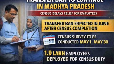 MP Transfer News: मध्य प्रदेश में तबादलों के लिए करना होगा लंबा इंतजार, जून में ही खुल सकता है बैन, यह है वजह