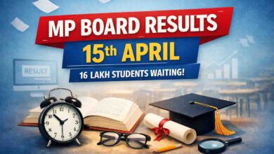 MP Board Result 2026: एमपी बोर्ड के रिजल्ट इस दिन होंगे जारी, 16 लाख छात्रों का खत्म होगा इंतजार, तारीख का हुआ ऐलान