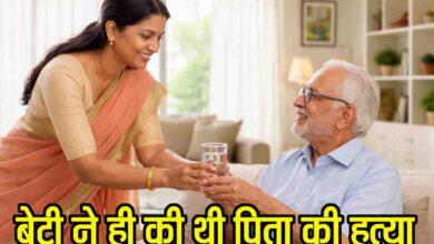 Chandrapur Murder Case: दामाद ने खोला पुलिसकर्मी की मौत का राज, बेटी ने दिया था पिता को जहर, हैरान कर देगी वजह