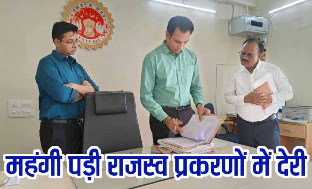 Betul Collector Inspection: भीमपुर में कलेक्टर का सख्त रुख, राजस्व प्रकरणों में देरी पर रीडर को नोटिस, गांव-गांव पहुंचकर व्यवस्थाओं की जांच
