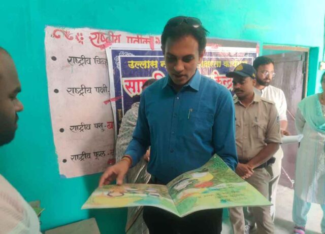 Collector Inspection Betul: अधूरे निर्माण कार्य देख नाराज हुए कलेक्टर, गांवों के निरीक्षण में कई खामियां उजागर, कार्रवाई की चेतावनी