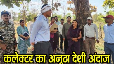 Betul Collector Inspection: गमछा बांध गांव में घूमे कलेक्टर, बच्चों के साथ फर्श पर बैठे, राशन दुकान में गड़बड़ी पर फ़ूड इंस्पेक्टर और प्रबंधक को नोटिस