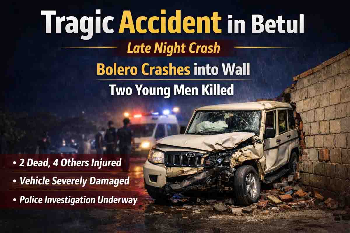 Road Accident Betul: बैतूल-परासिया स्टेट हाईवे पर दर्दनाक हादसा, दीवार से टकराई बोलेरो, दो युवकों की मौत, 4 घायल