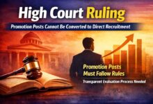 Promotion Rule 2026: एमपी हाईकोर्ट का बड़ा फैसला: प्रमोशन के पद को सीधी भर्ती में बदलना नियमों के खिलाफ