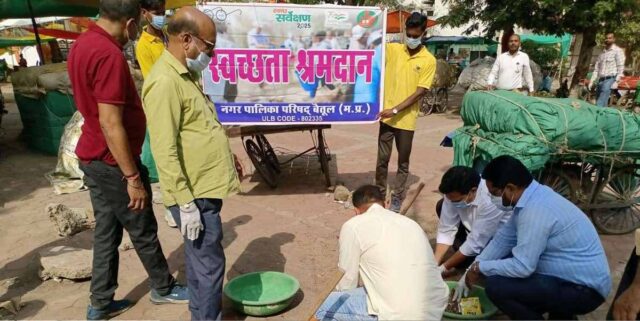 Betul Water Supply Issue: बैतूल में पानी, अतिक्रमण और स्वच्छता पर बड़ा एक्शन; बिजली समस्या से हो सकती है जलापूर्ति प्रभावित