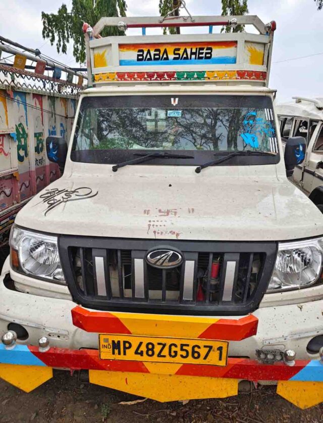 Highway Robbery Gang: बैतूल के जंगल में पत्थर अड़ाकर पिकअप लूटी, पहिए तक बदल दिए; ऑनलाइन फिरौती लेने वाला शातिर गैंग पकड़ाया