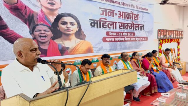 Mahila Aakrosh Sammelan Betul: बैतूल में महिला आक्रोश सम्मेलन: हेमंत खंडेलवाल बोले- बहनों का गुस्सा बनेगा बदलाव की ताकत