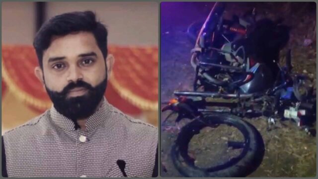 Betul Accident News: बैतूल में दर्दनाक सड़क हादसा, कार की टक्कर से कर्मचारी की मौत; सर्पदंश से गई छात्र की जान