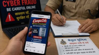 Campa Cola Dealership Scam: फ्री फ्रिज और सस्ती डिस्ट्रीब्यूटरशिप के लालच में फंसा युवक, साइबर ठगों ने लगाए लाखों का चूना
