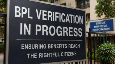 Fake BPL Card Verification: मध्यप्रदेश में BPL कार्ड जांच शुरू, पक्के मकानों वाले परिवार प्रशासन के रडार पर
