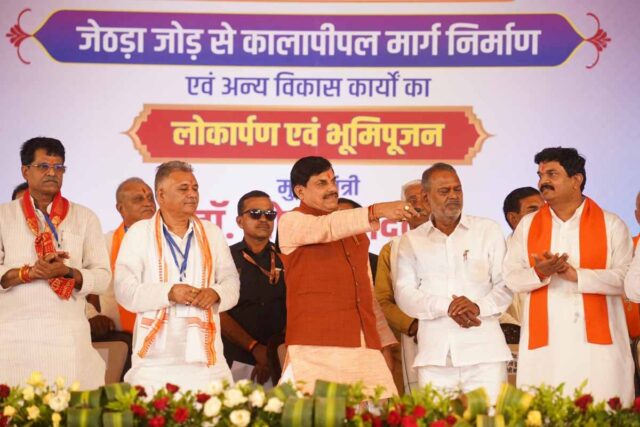 Development Projects MP: एमपी के इस शहर की बदलेगी तस्वीर! सीएम ने दी आयुर्वेदिक कॉलेज, स्कूल और सड़कों समेत करोड़ों की सौगात