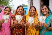 Ladli Behna Yojana 36th Installment: लाड़ली बहनों के खातों में इस दिन आएंगे 1835 करोड़ रुपये, मुख्यमंत्री मोहन यादव नरसिंहपुर से जारी करेंगे 36वीं किश्त